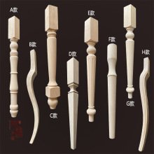 实木柱脚家具美式餐桌脚简约定尺寸茶几书桌凳子罗马柱车木批发