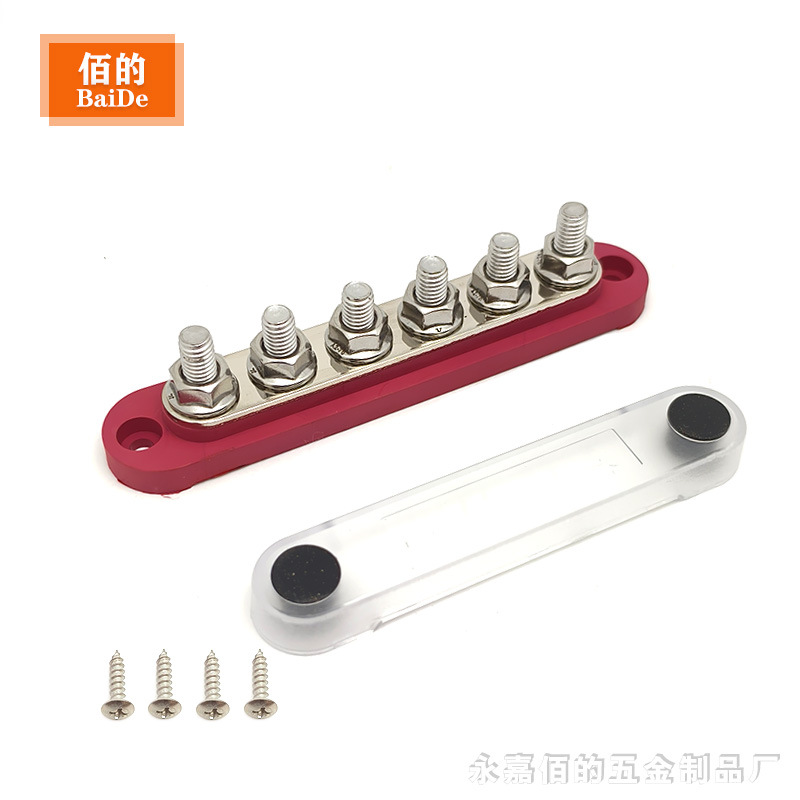 150A汽车货车船舶改装线路汇流排 BusBar分流排4/6路导流排理线器