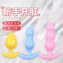 萌肛塞后庭肛门拉珠女用阴蒂刺激穿戴性玩具另类sm成人用品夫妻
