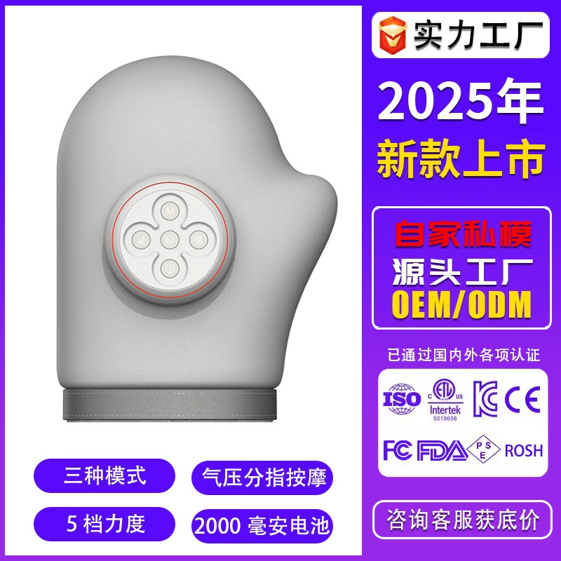 Пневматический массажер для рук Горячий компресс для суставов пальцев