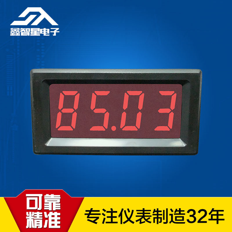 4～20mA电流表头，适用于各种变送器面板安装显示，ST26S