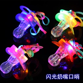 减压玩具;发光玩具;助威道具