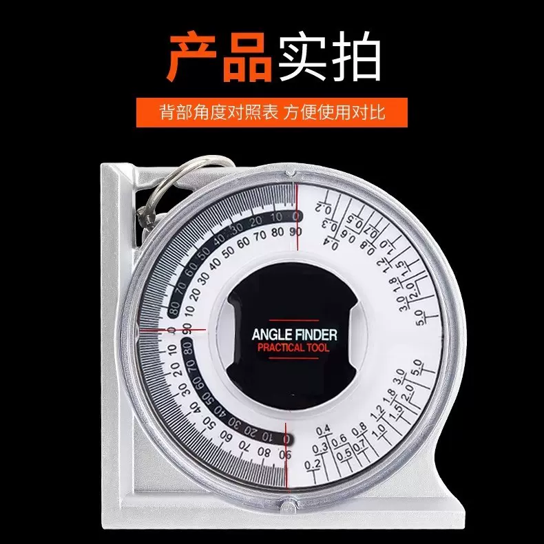 坡度尺多功能角度测量仪高精度小型平水强磁角度仪水平数显坡度仪