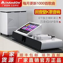 InAndOn点歌机KV800PRO家庭KTV卡拉OK点歌唱歌机组合音响套装全套