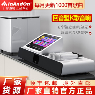 InAndOn�c��CKV800PRO��ͥKTV����OK�c�質��C�M��������bȫ��