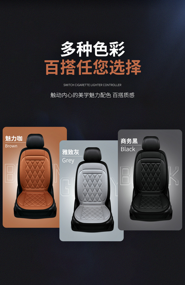 Car heating cushion winter seat electric heating cushion car seat heating cushion car 12v universal seat cushion