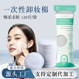 �Ӻ񻯊y�ޏͺ�ж�y��Ƭһ���ԝ����Ƭ��߅���c���y��Ƭ�S�����l