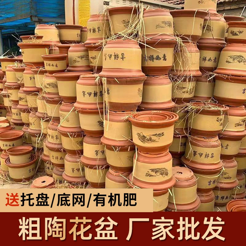 Керамический цветочный горшок большого диаметра для домашнего использования, фиолетовый глиняный цветочный горшок, дышащий керамический горшок для зеленых растений.