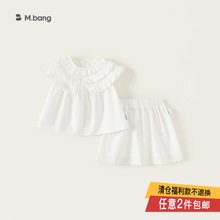 宥宝童装女童花边娃娃衫半身裙两件套夏装儿童女宝宝白色套装夏季
