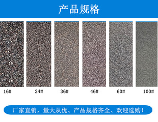 Brown Corundum Abrasive Sand for Sandblasting Machine Rust Removal