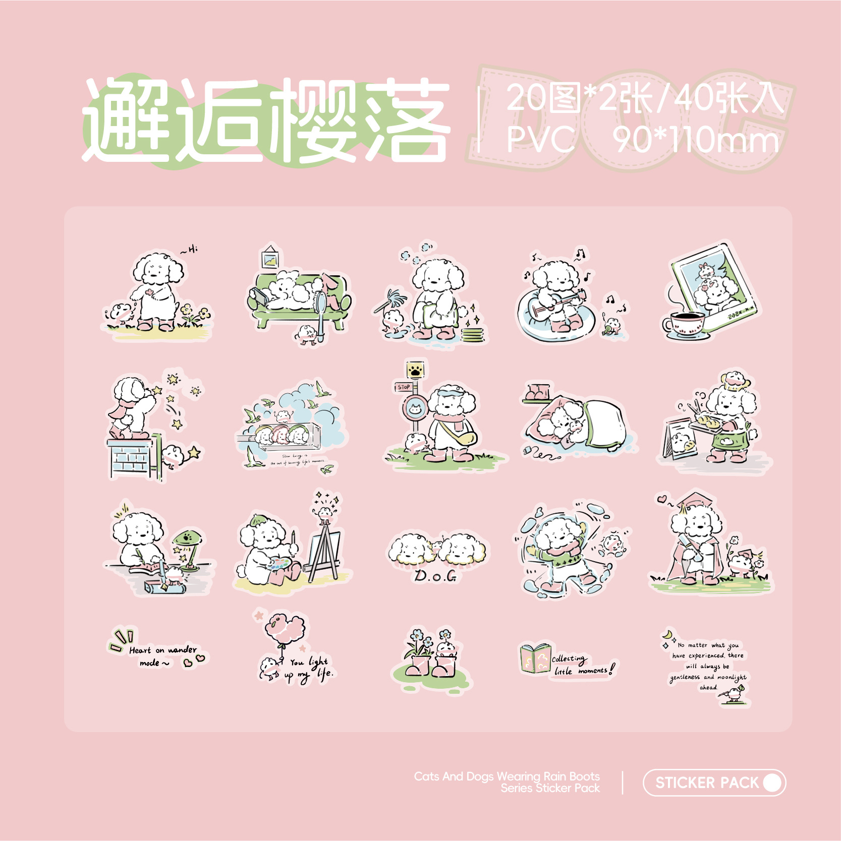 Papel Sr. Bolsa de pegatinas, zapatos de lluvia para gatos y perros, serie de líneas lindas, decoración de tela de mano, bolsas de pegatinas de película cortadas