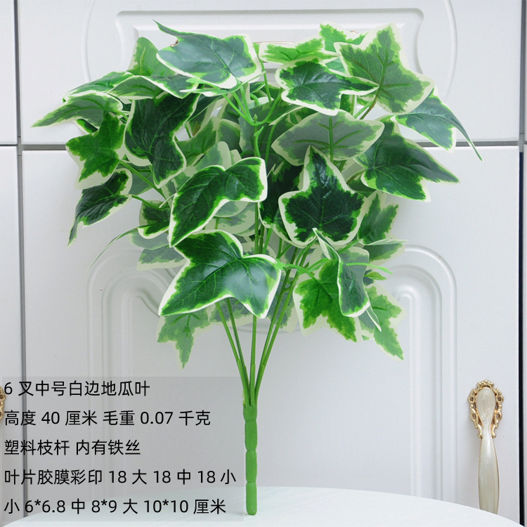 Planta artificial pared piso Greening decoración artificial planta verde solo pastoral interior ventana al aire libre árbol artificial hoja verde