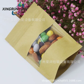 牛皮纸包装自立自封手撕牛肉包装袋 黄牛皮白牛皮开窗自立袋彩印