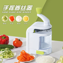 家用多功能手动切菜器切丝器厨房不伤手卷丝器手摇多功能切菜神器