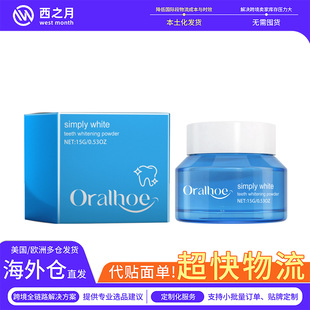 ORALHOE Teeth Cleaning Dental Powder Oral Cleaning Teeth Cleaning White Confidence Smile Teeth Protection Oral Care