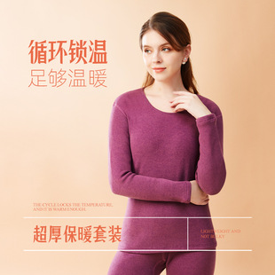 Winter De Rong mulberry silk cashmere thermal underwear set for women, thickened with fleece, heating base, winter thermal underwear and thermal pants pic 8
