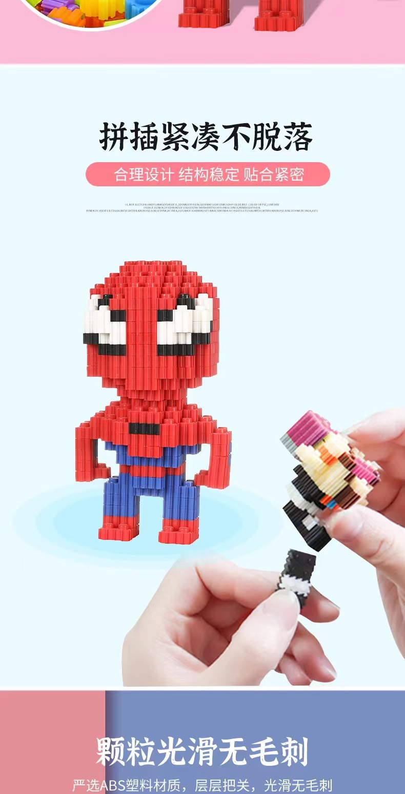 散装大小颗粒串联暴力熊积木