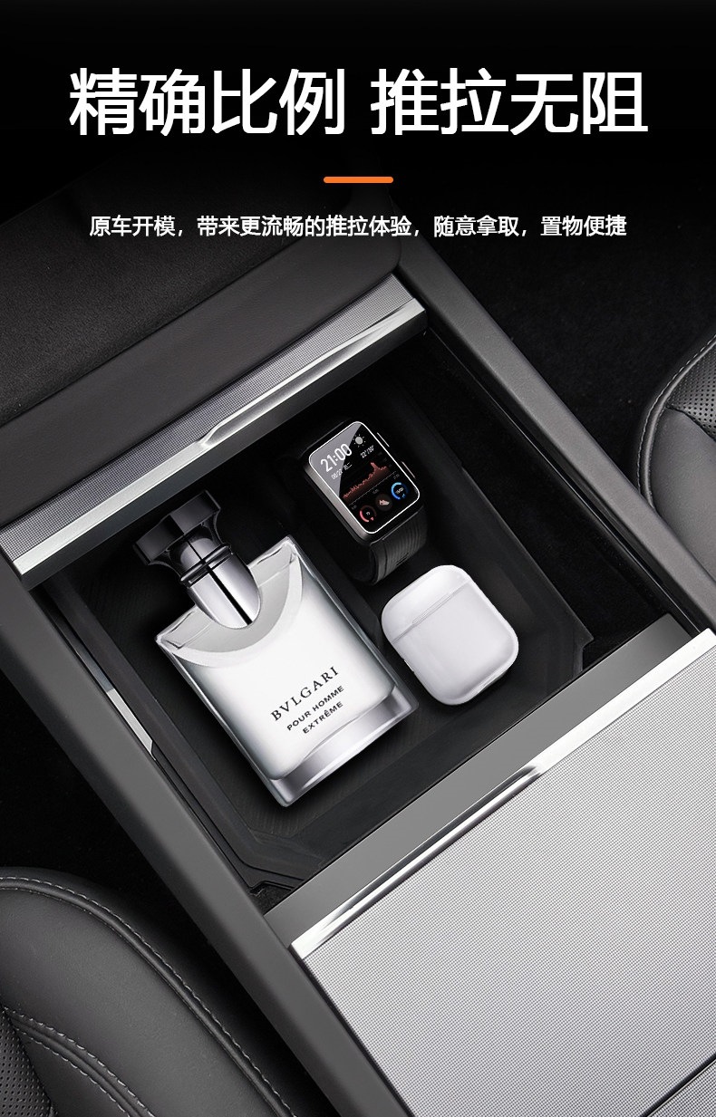 Suitable for Tesla's New Version Model Y/Yl/3 Center Console Storage Box Armrest Box Silicone Double-Layer Car Accessory