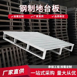 仓储货架;其他仓储设备;阁楼货架