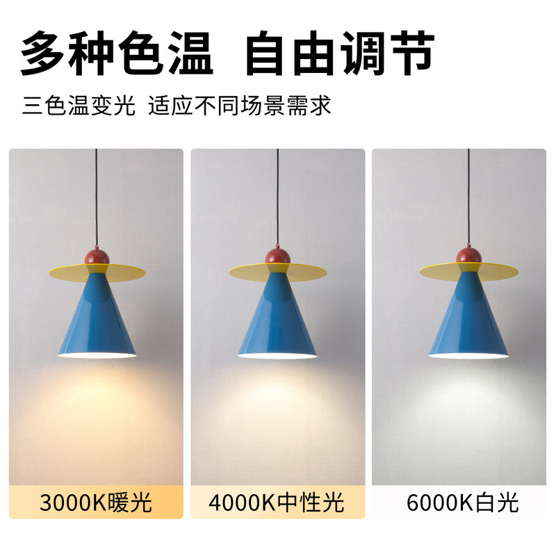 孟菲斯卧室吊灯餐厅书房展厅楼梯过道儿童房可爱吊线灯灯具|undefined
