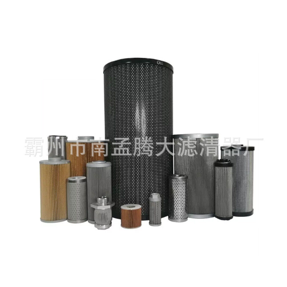 挖掘机液压油滤清器SH 52036 9839348 HY10007