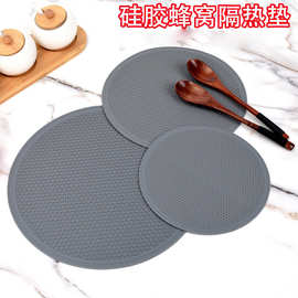 跨境爆款硅胶沥水垫厨房家用隔热垫圆形餐垫耐高温防烫锅垫批发用