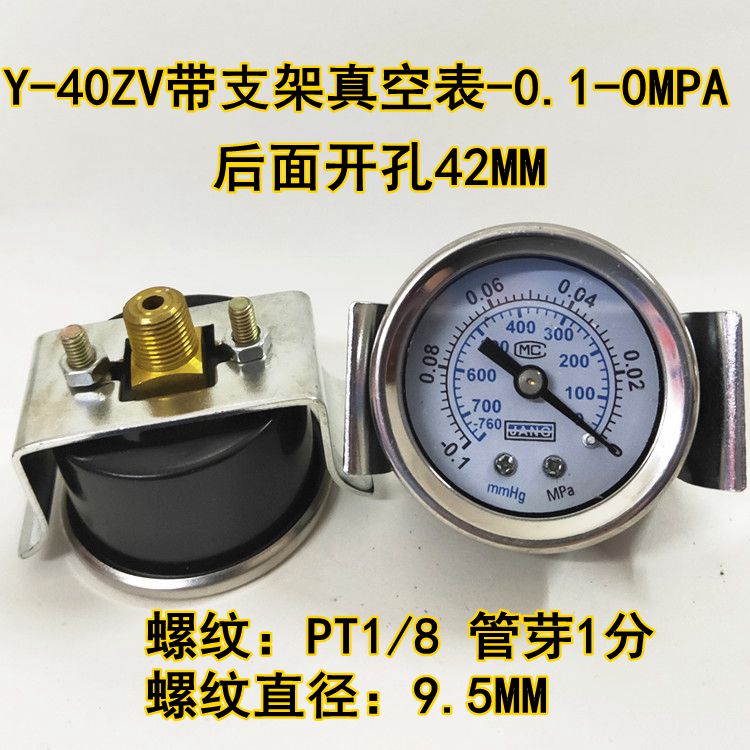 Manómetro axial Y40Z compresor de aire presión de aire presión de agua vacío mm medidor hidráulico Y50Z de conexión trasera 10kg/1MPA