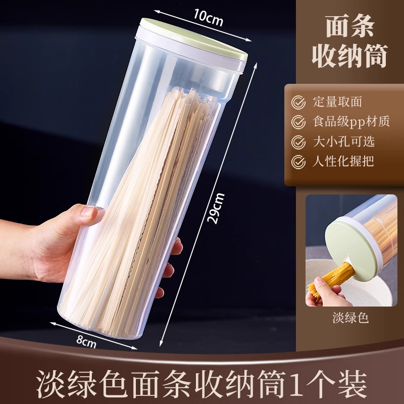 麺収納ボックス食品グレードの大容量長方形プラスチック鮮度保持ボックス多機能キッチン穀物密封ボックス|undefined