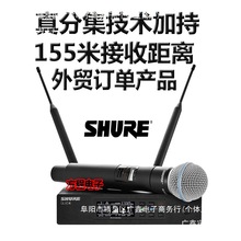 ]Shure/栖  QLXD4 һһ165 ּoԒͲ ݳ 