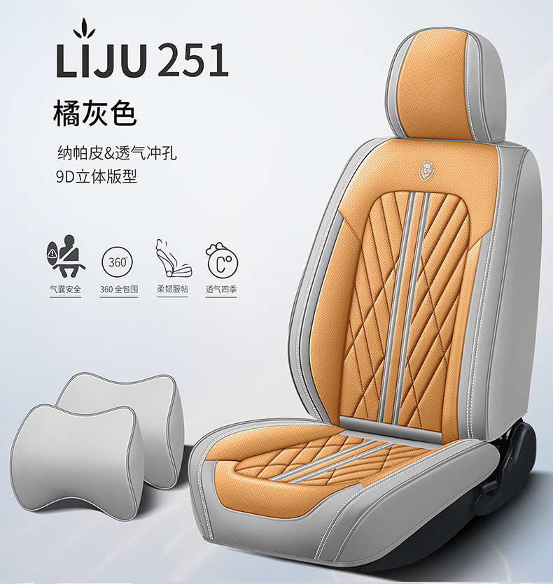 Car seat cushion four seasons universal full-enclosed seat cushion Napapi seat cover special seat cover car cover cross-border wholesale