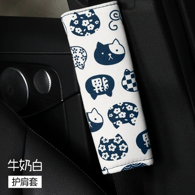 Trendy Cool Multi-Piece Car Seat | Four Seasons Pad - milk-white-one-shoulder-pad-universal
