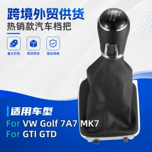 Suitable for Volkswagen Golf 7 GTI car gear shift knob with leather cover, gear shift knob accessories