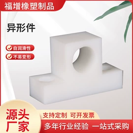 PE塑料板;PP塑料板;工农业塑料