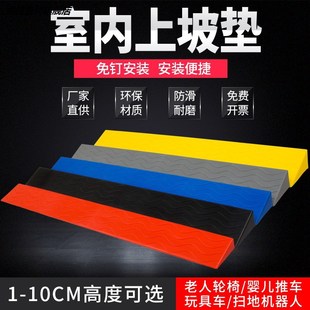 Indoor Step Floor Slope Mat Household Threshold Board Sweeping Robot Climbing Mat Indoor Door Threshold Plastic Anti-Slip