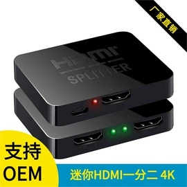 转换器切换器;转接卡转接线;视频分配器