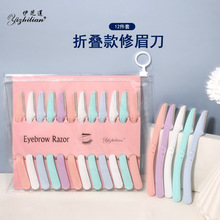 ��������12֧װ�۵���ü����ѧ��΢���üë��ë���������ü��