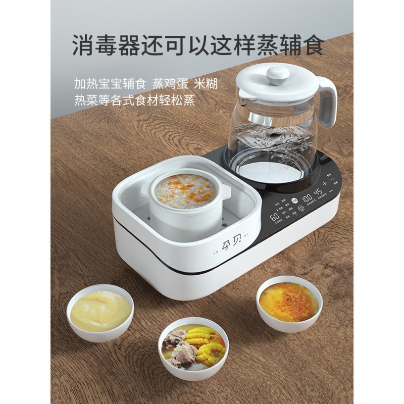 妊娠中の哺乳瓶乾燥機、3-in-1 ミルクウォーマー、家庭用多機能ミルク調製ポット|undefined