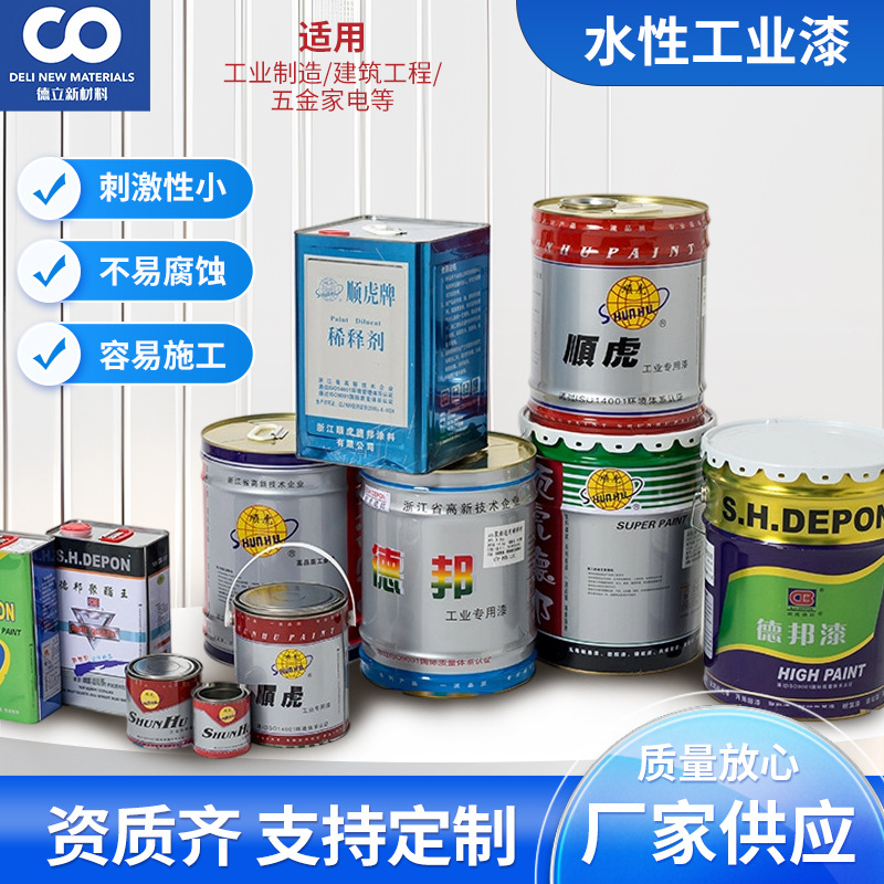 水性工业漆厂家防腐漆防锈哑光油漆彩钢瓦屋顶用改色翻新批发