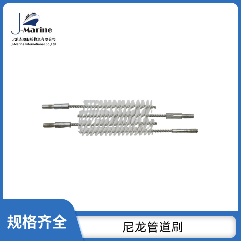 IMPA510701 steel wire pipe brush 10MMX1/4 external teeth internal teeth brass wire pipe brush nylon pipe brush IMPA510701 steel wire pipe brush 10MMX1/4 external teeth internal teeth brass wire pipe brush nylon pipe brush