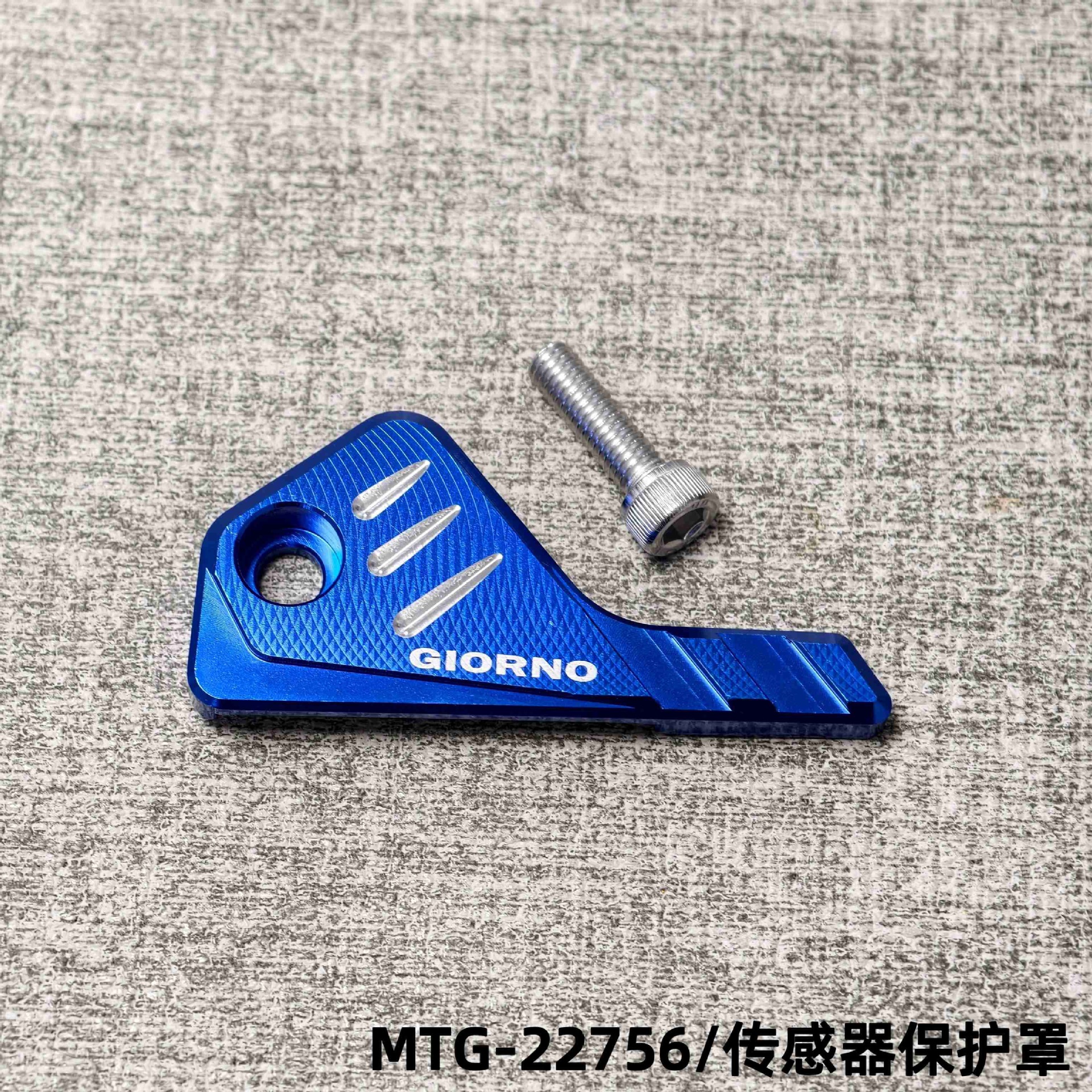 Southeast Asian Motorcycle Modification CNC Aluminum Alloy GIORNO 125 Brake Sensor Protective Cover Decorative Accessories