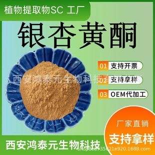 �y���Sͪ24%��֬6%�y���~��ȡ���y���~�Sͪ��ˮ����ʳƷ��ԭ��