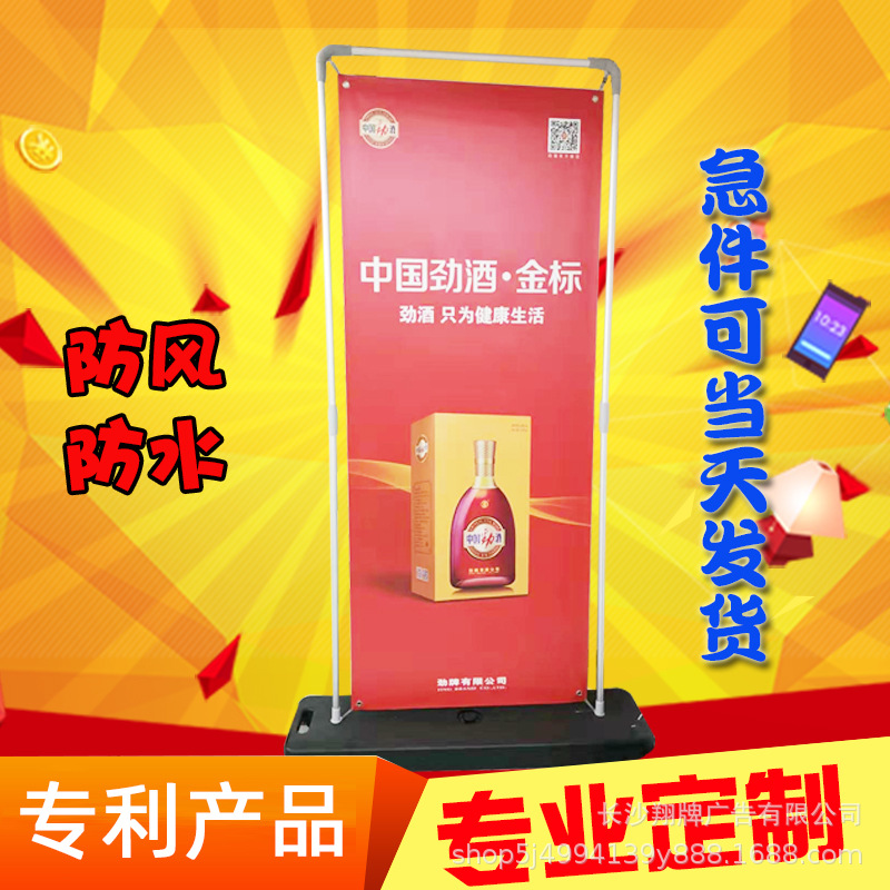 门型易拉宝80*180海报X展架80x200广告立牌铝合金展示架户外注水
