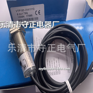 New in stock VTF180-2N41112 photoelectric switch sensor real shot