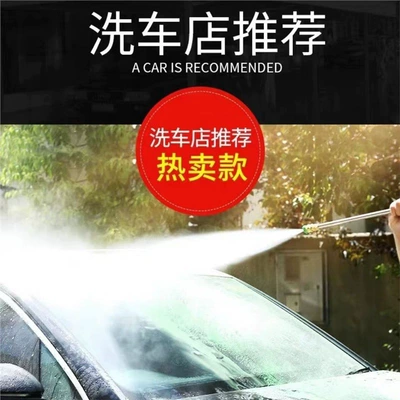 Car washing machine — for Vehicles with Automatic Shut-Off