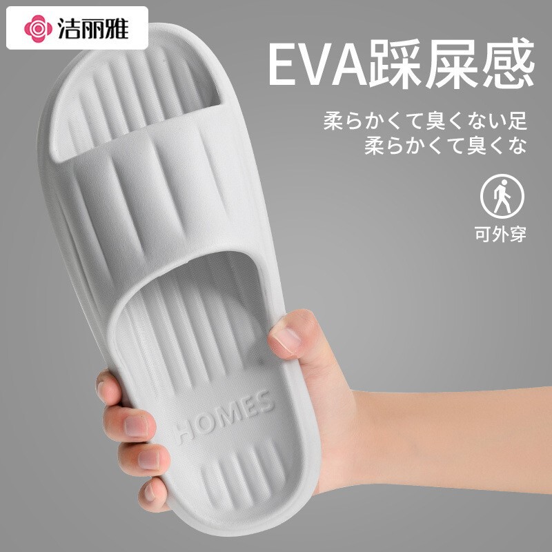 Jialiya Bathroom Slippers for Men, Autumn and Winter Indoor Home Bathing Non-Slip Couple Eva Slippers, Women's Wholesale