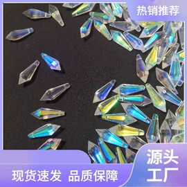 饰品配件;水晶工艺品;挂件/坠子