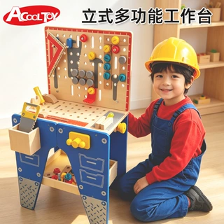 儿童木制工具台拧螺丝挂板益智玩具 男孩过家家维修台工厂直发