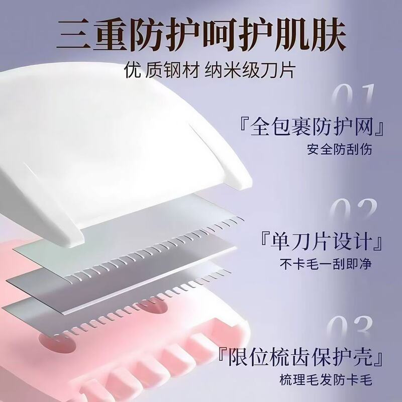 刮毛刀唇毛刀唇部便捷式小巧刮毛器女去腿毛修腋下私密阴毛脱毛刀|undefined