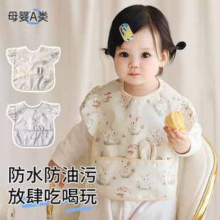 Children's waterproof eating bib sleevless for supplementary food, anti-dirty, with ties on the back, with pocket