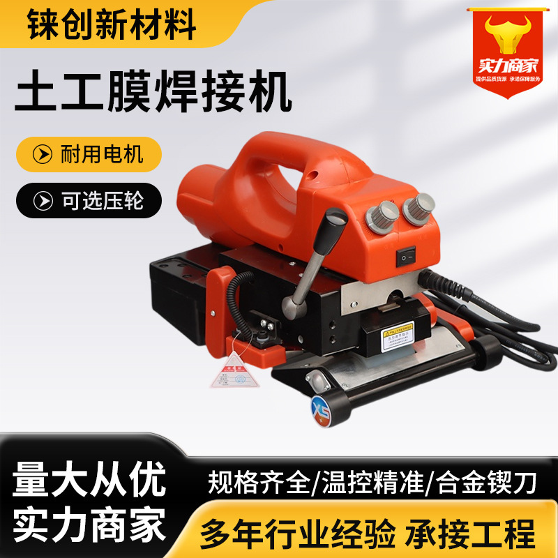 Geomembrane Welding Machine Hdpe Anti-Seepage Membrane Tunnel Hot Melt Machine Pvc Waterproof Board Dual-Track Digital Display Automatic Climbing Welding Machine Geomembrane Welding Machine Hdpe Anti-Seepage Membrane Tunnel Hot Melt Machine Pvc Waterproof Board Dual-Track Digital Display Automatic Climbing Welding Machine